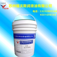 45 transformer oil -18L