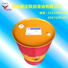 45 # transformer oil -200L