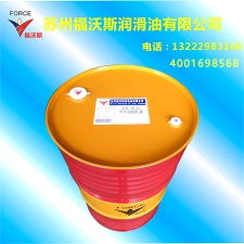 FOC-6132 fully synthetic cutting fluid -200L